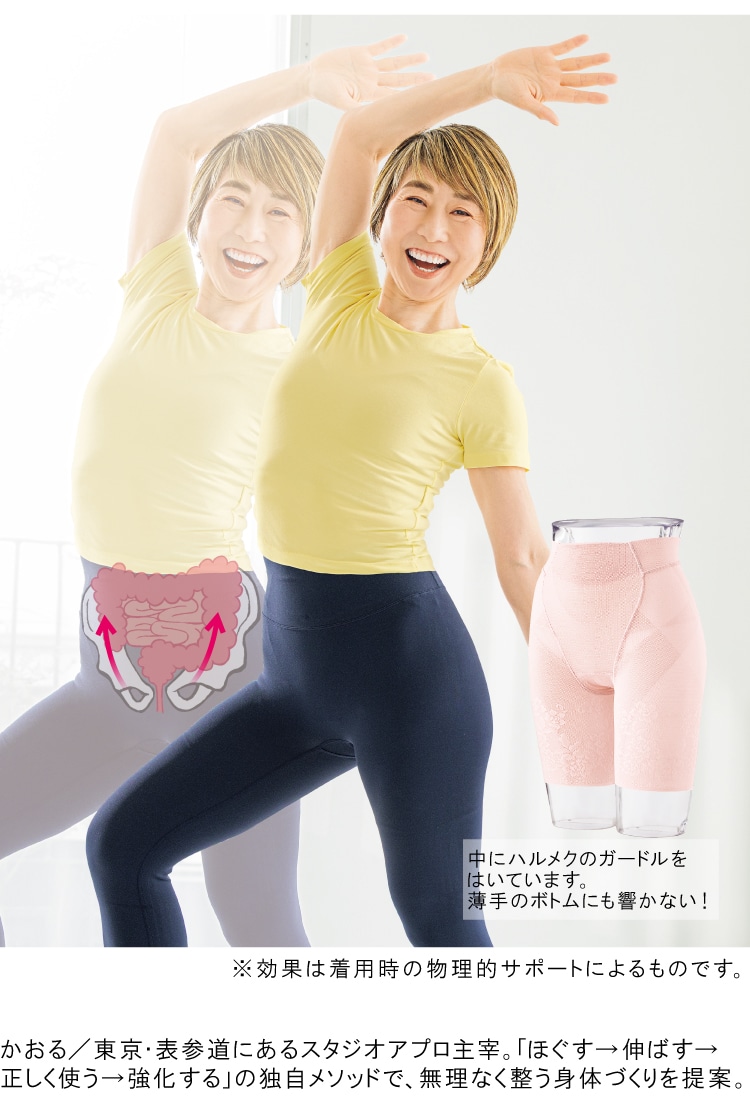 �p���A�i���X�g�E�p�[�\�i���g���[�i�[ KAORU���� �n�����N�̃K�[�h�����͂��Ă��܂��B