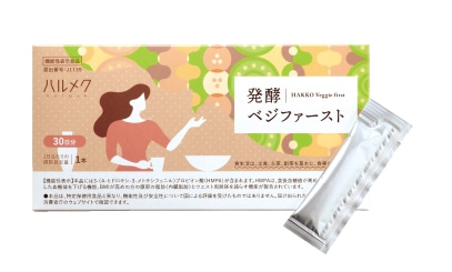 �n�����N ���y�x�W�t�@�[�X�g2���i60�����j