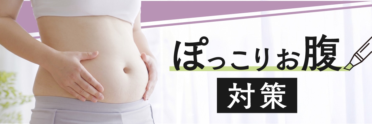 �ۂ����肨���΍�
