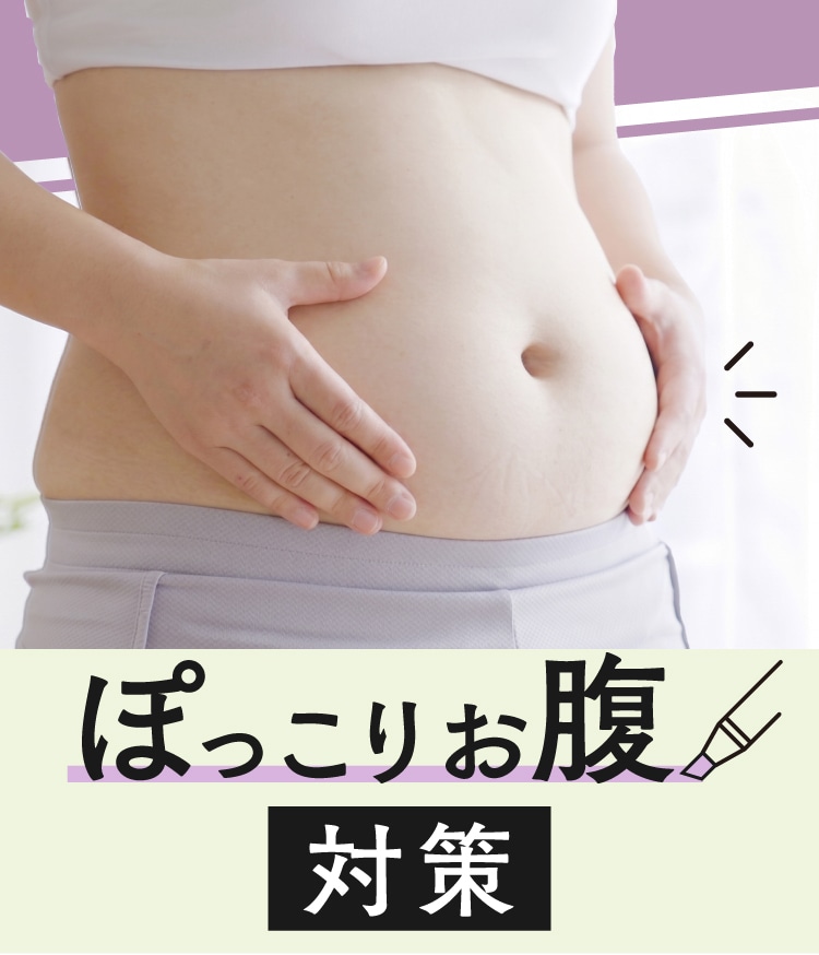 �ۂ����肨���΍�