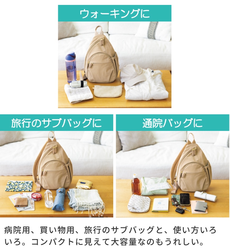 3WAY�E�H�[�L���O�\�t�g�{�f�B�o�b�O