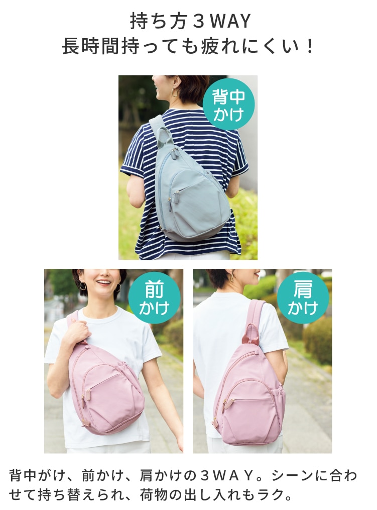 3WAY�E�H�[�L���O�\�t�g�{�f�B�o�b�O