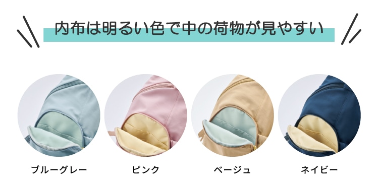 3WAY�E�H�[�L���O�\�t�g�{�f�B�o�b�O