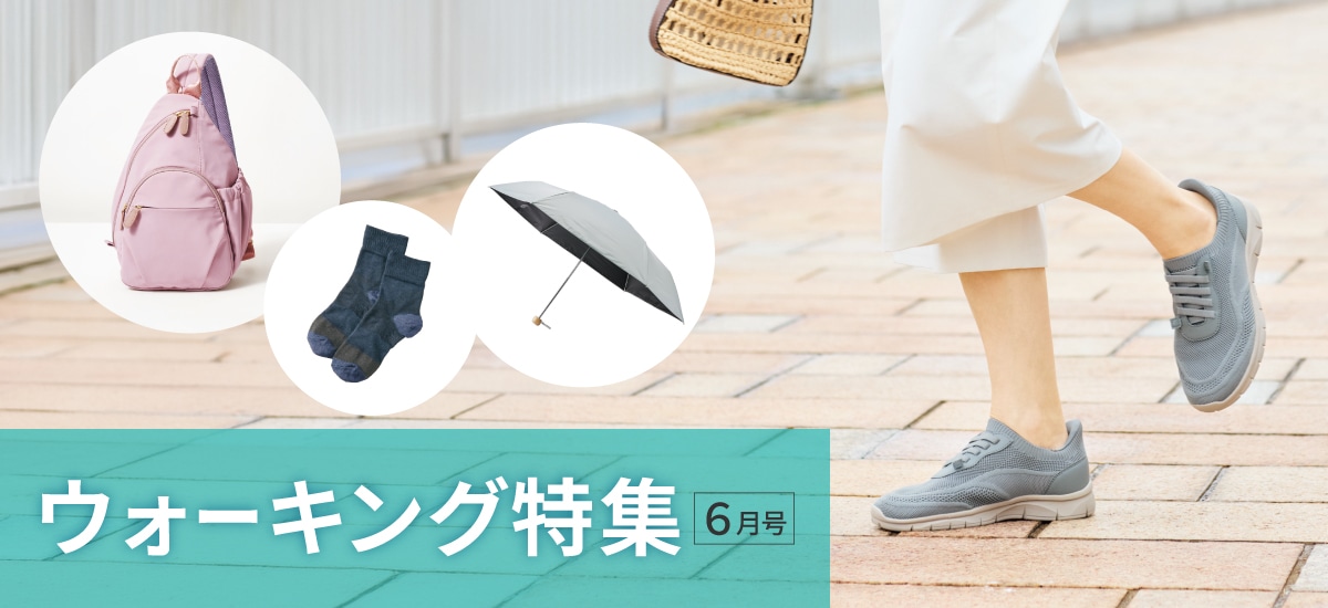 �E�H�[�L���O���W5����