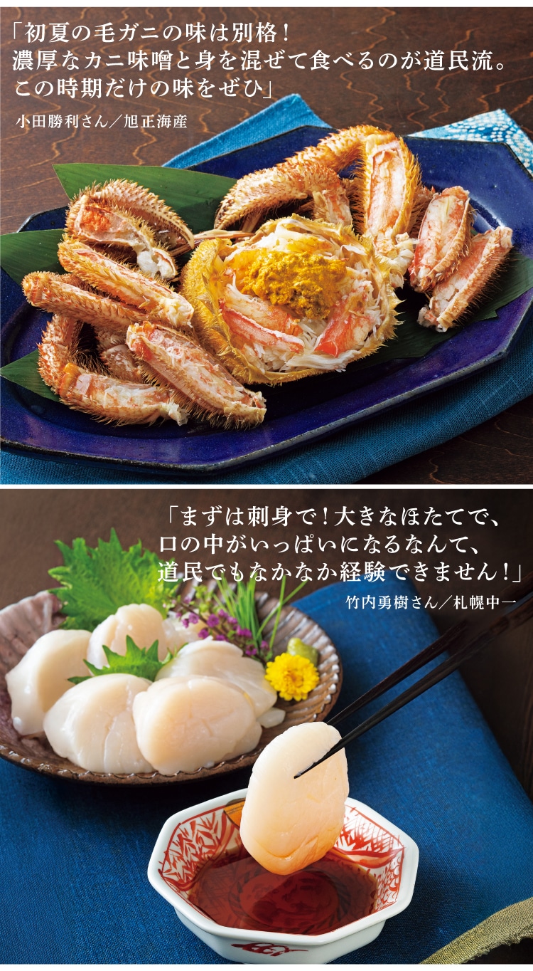 �k�C�� �I�z�[�c�N�Y�уK�j�Ƒ嗱�ق��ĊL���Z�b�g