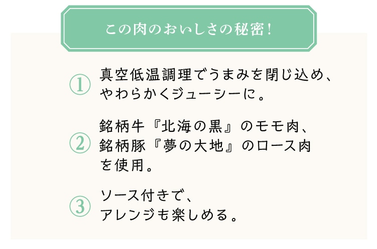 ���̓��̂��������̔閧�I