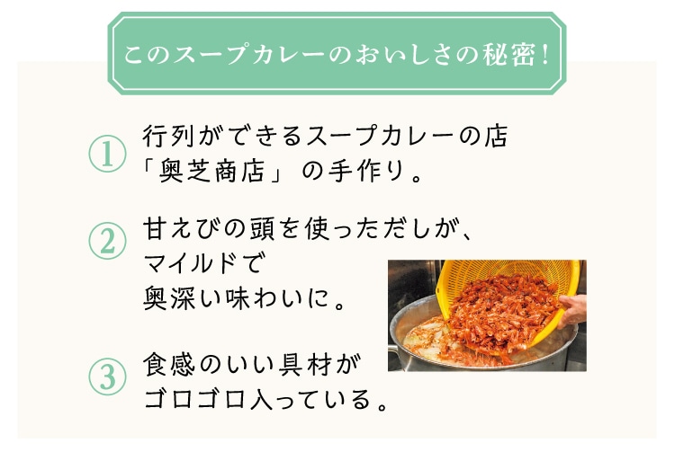 ���̃X�[�v�J���[�̂��������̔閧�I