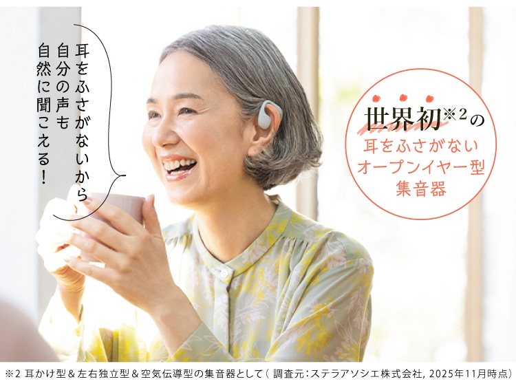 �����ӂ����Ȃ����玩���̐������R�ɕ�������I
