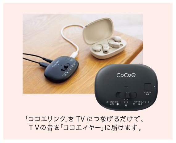�����ӂ����Ȃ��I�[�v���C���[�^�W���� �R�R�G�C���[