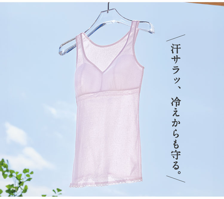�J�b�v�t���^���N�g�b�v�i���₩�ȃ��b�V���I�ׂ�Q���g�@380�~OFF�@6,980�~(�ō�)