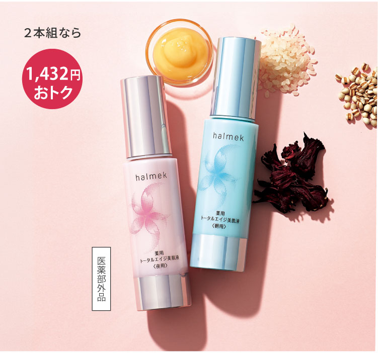 2�{�g�Ȃ�10%OFF