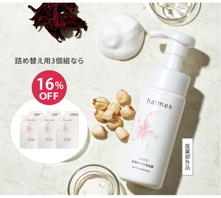 �l�ߑւ��p3�g�Ȃ�16%OFF