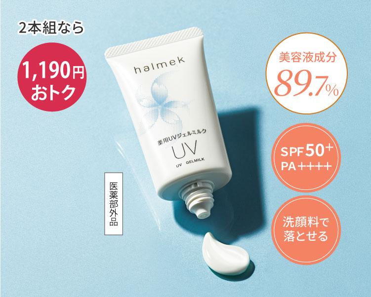 2�{�g�Ȃ�14%OFF