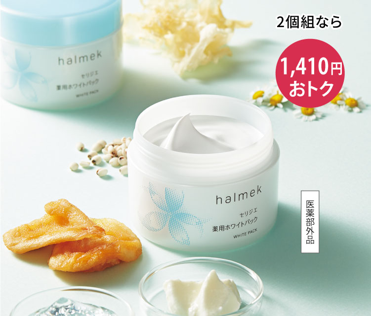 2�g�Ȃ�14%OFF