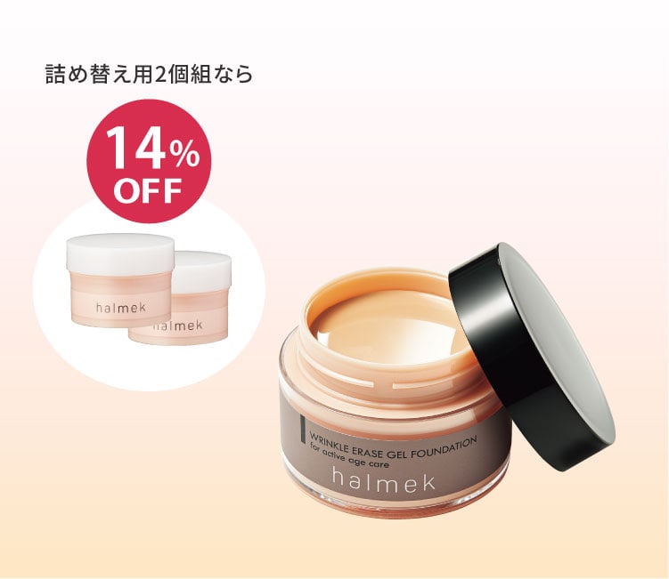 �l�ߑւ�2�g�Ȃ�14%OFF