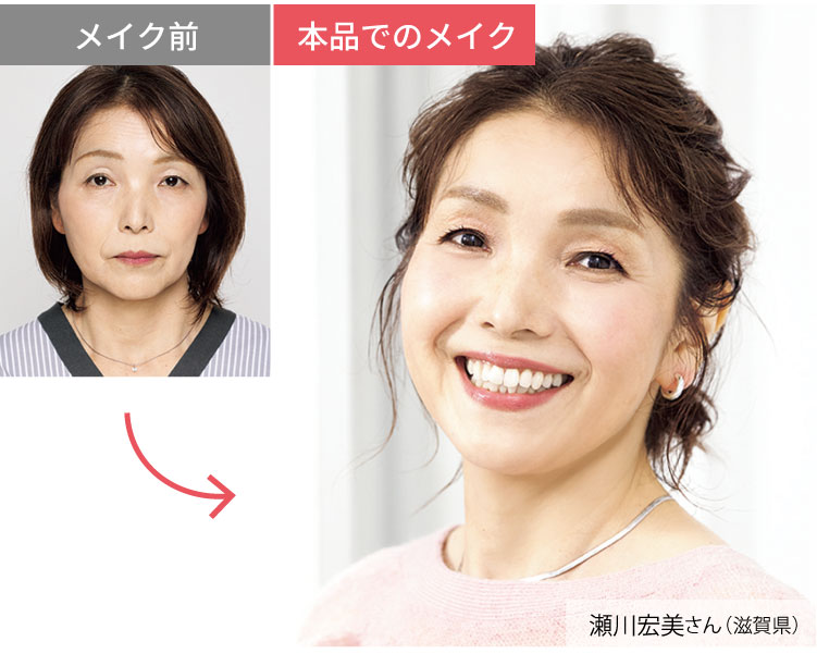 beforeafter