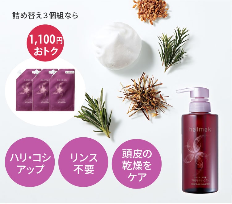 �l�ߑւ�3�g�Ȃ�14%OFF