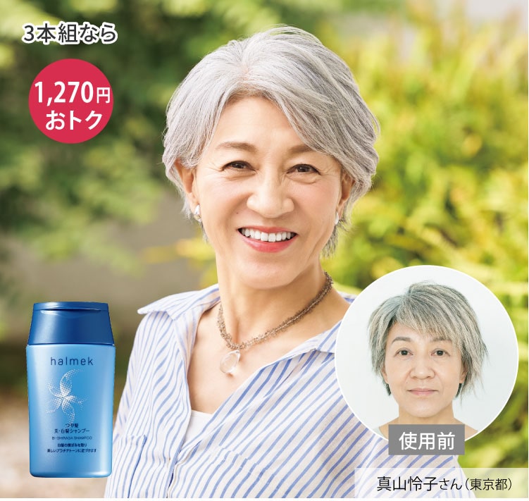 3�{�g�Ȃ�15%OFF