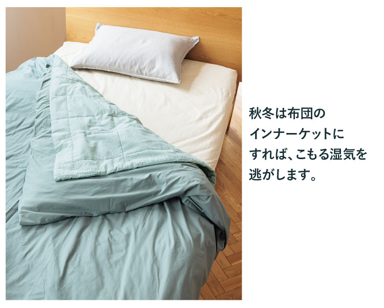 �H�~�͕z�c�̃C���i�[�P�b�g�ɂ���΁A�����鎼�C�𓦂����܂��B