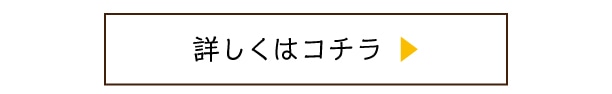 �ڂ����̓R�`��