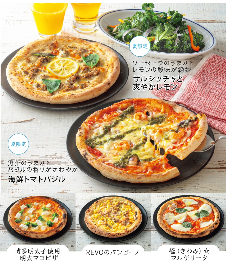�uPIZZAREVO�v�q�Ă��s�U�i�āj�T���V�b�`���Ƒu�₩������ �C�N�g�}�g�o�W��