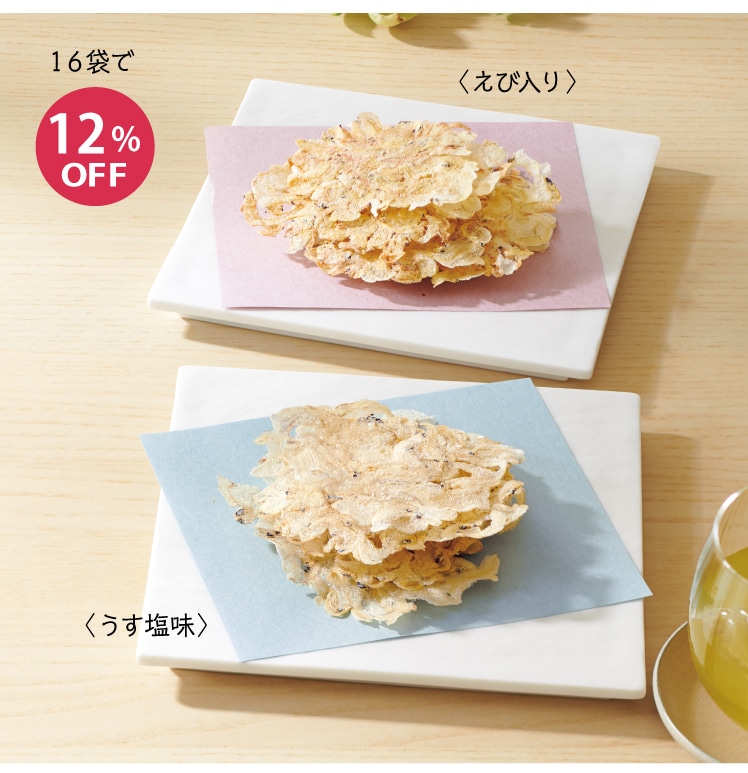 �n�����N ���炷����ׂ�