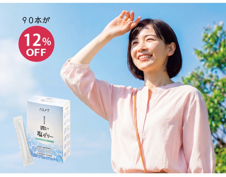 �X�O�{��12%OFF �������[���[