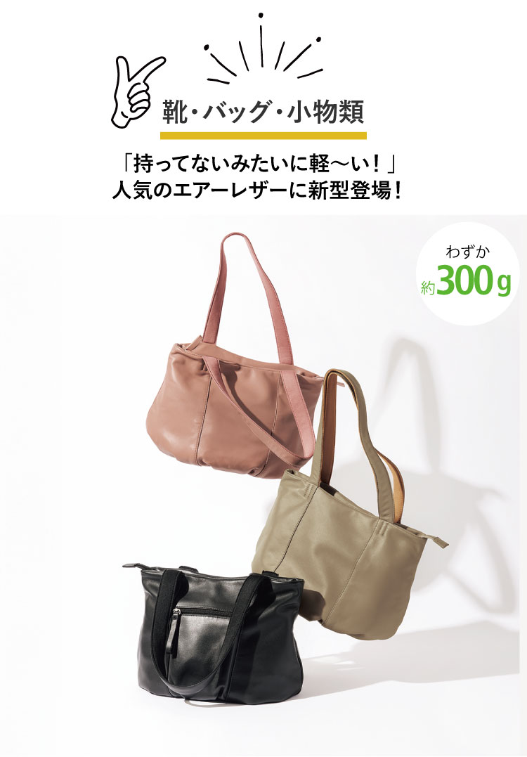 �u�����ĂȂ��݂����Ɍy〜���I�v�l�C�̃G�A�[���U�[�ɐV�^�o��I
