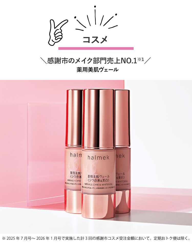 �_���ӎs�̃��C�N���唄��NO.1��1�^��p�������F�[��