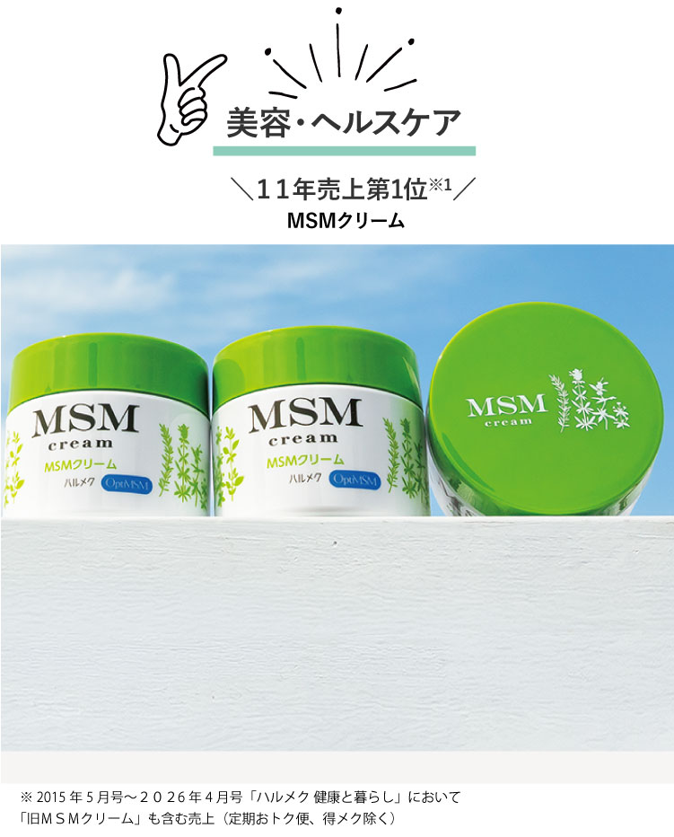 �_�P�P�N�����1�ʁ�1�^MSM�N���[��
