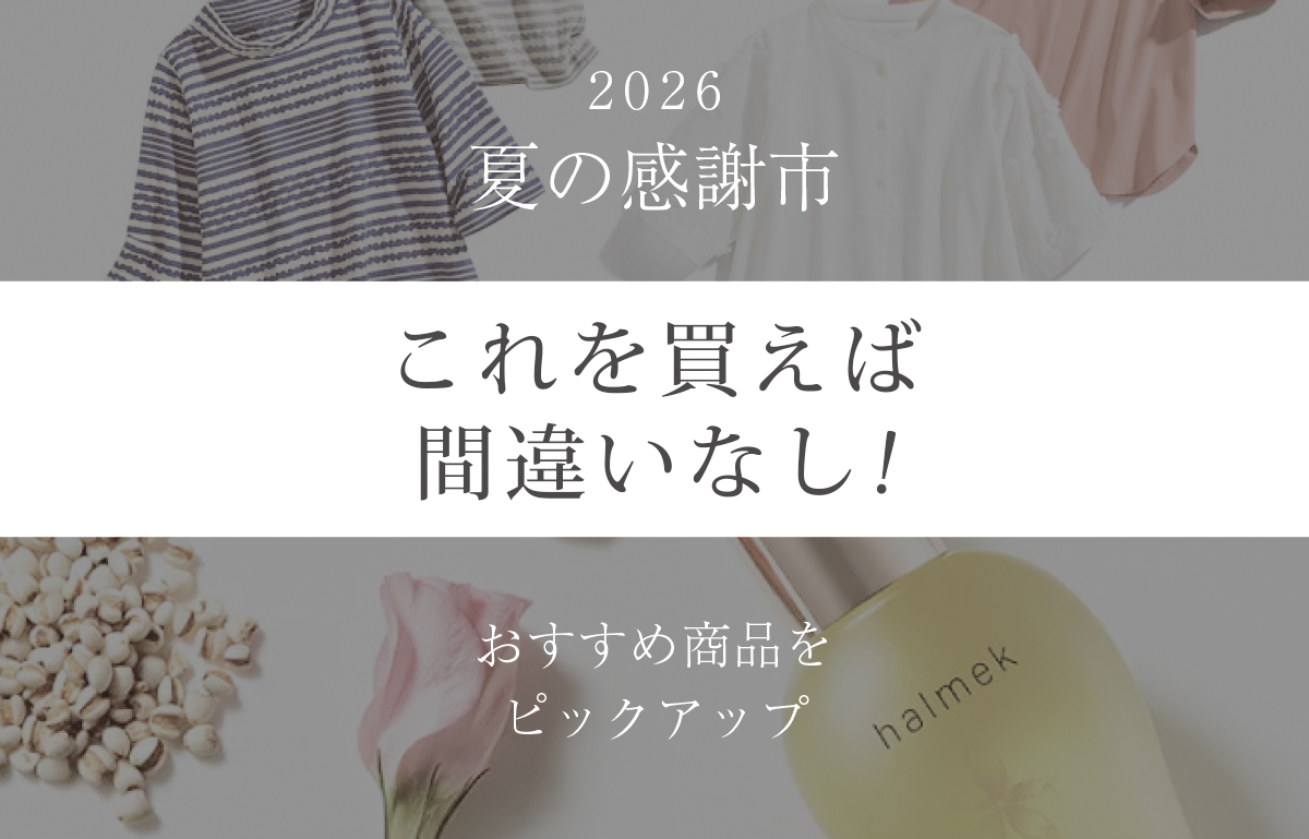 ���ӎs�̓R���𔃂��ΊԈႢ�Ȃ��I