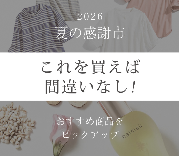 ���ӎs�̓R���𔃂��ΊԈႢ�Ȃ��I