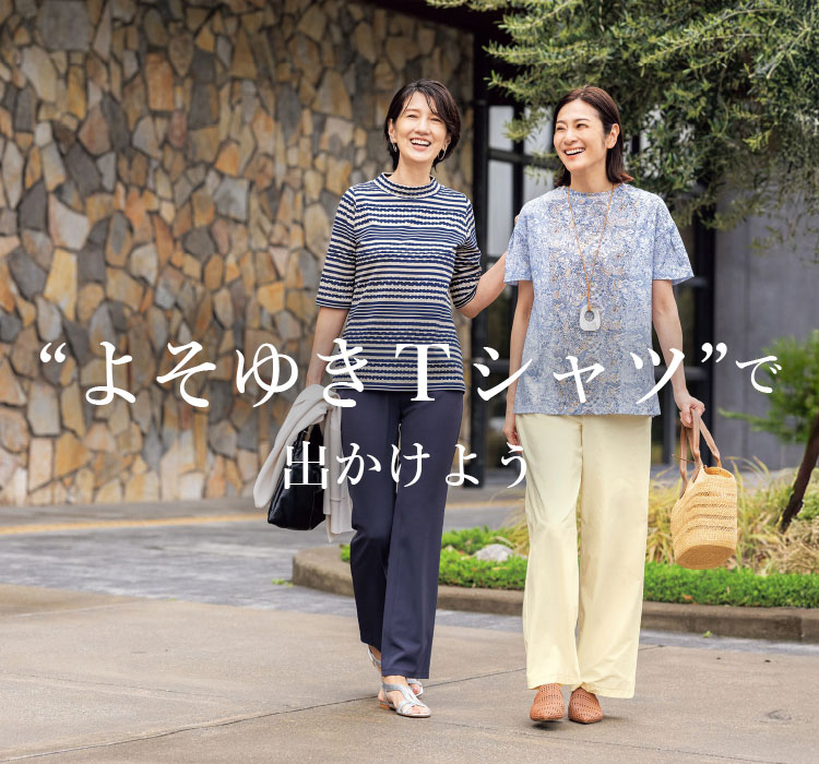 �g�悻�䂫T�V���c�h�ŏo�����悤