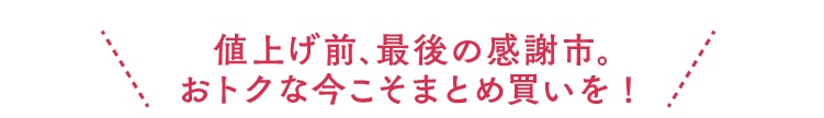 �l�グ�O��Ō�̊��ӎs����g�N�ȍ������܂Ƃߔ�����!
