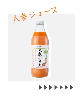 �l�Q�W���[�X