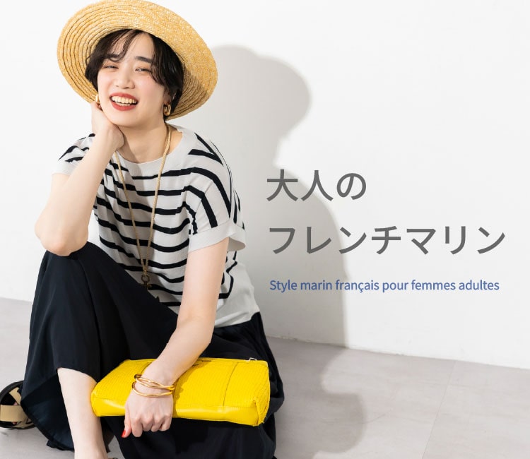 �g��l�̃t�����`�}����