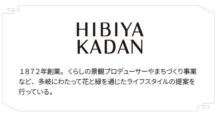 hibiyakadan