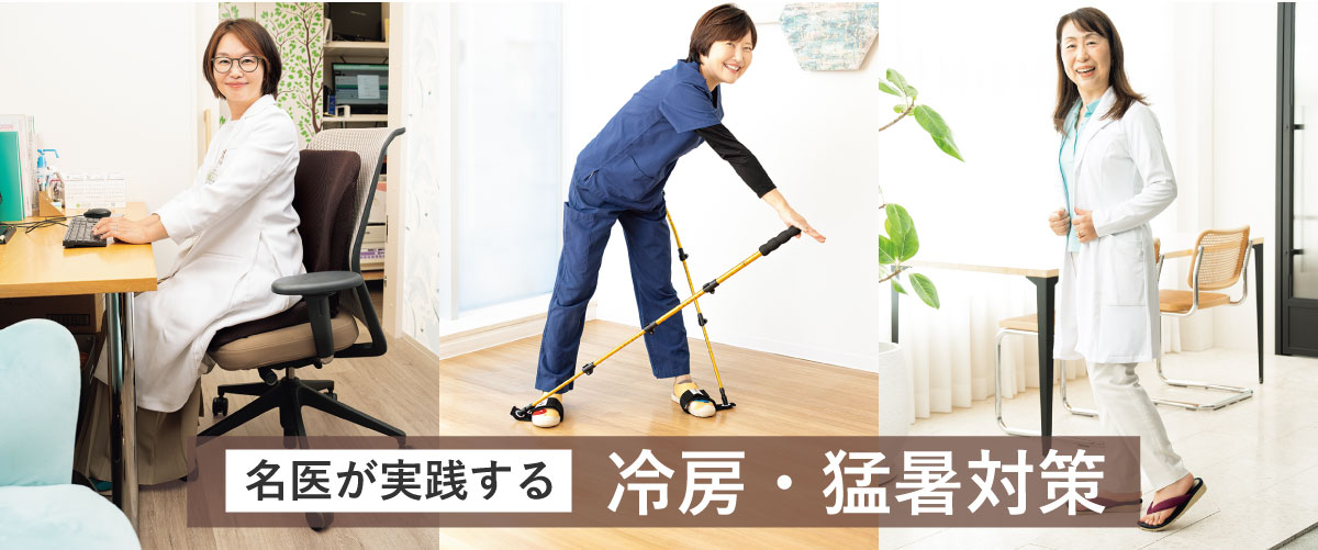 ���オ���H�����[�E�ҏ��΍�