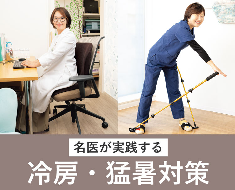 ���オ���H�����[�E�ҏ��΍�