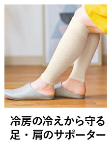 ��[�̗₦�����鑫�E���̃T�|�[�^�[