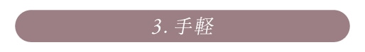 3. ��y
