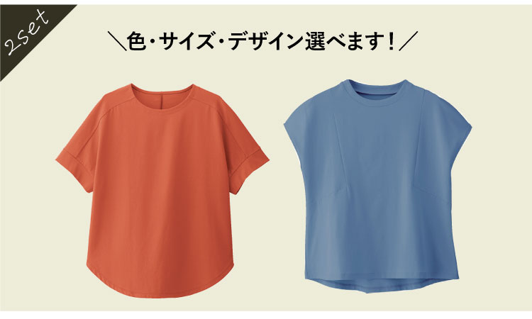 1,990円OFF