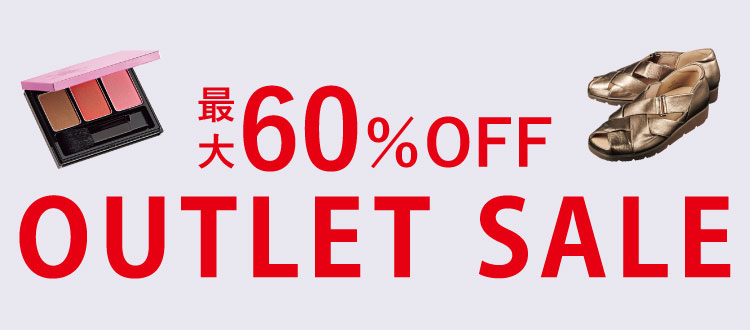 �ő�50��OFF�IOUTLETSALE