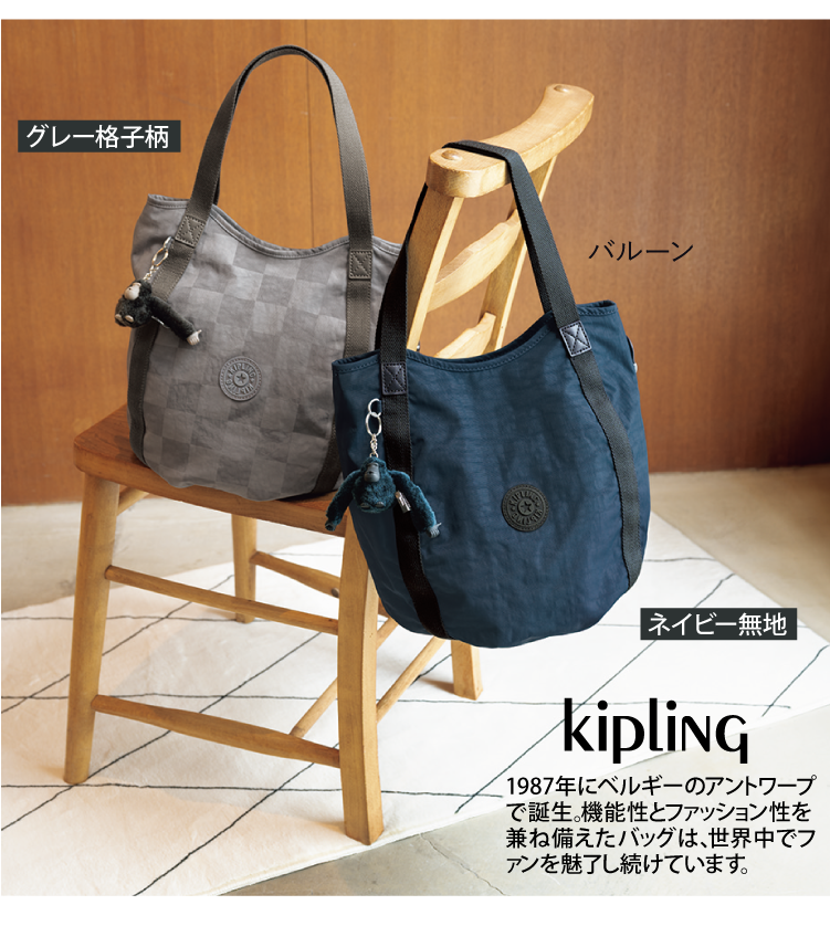 �L�v�����O�o���[��/�J�C�E�V�����_�[