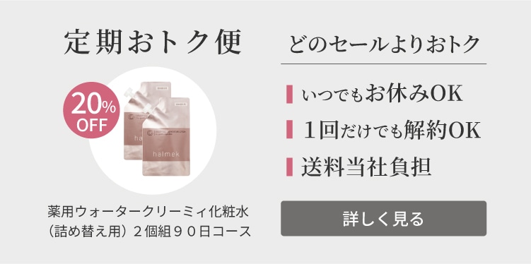 定期