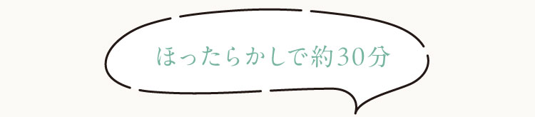 �ق����炩���Ŗ�30��