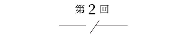 ��2 ��