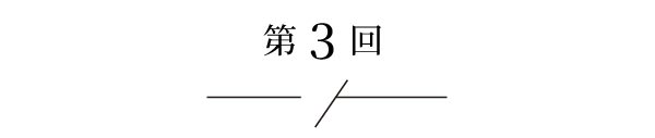 ��3��