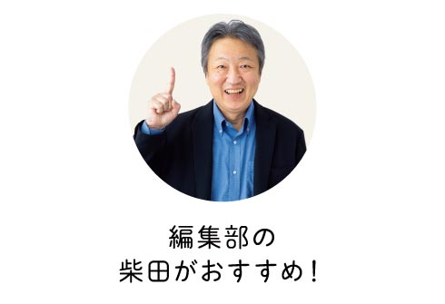 �ҏW���̎ēc���������߁I