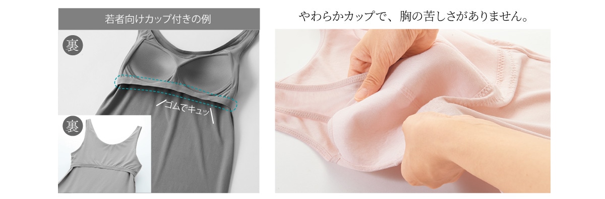 ���炩�J�b�v�ŁA���̋ꂵ��������܂���B